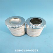 HPF.30.16VG.30.E英德諾曼透平油循環系統過濾器替代